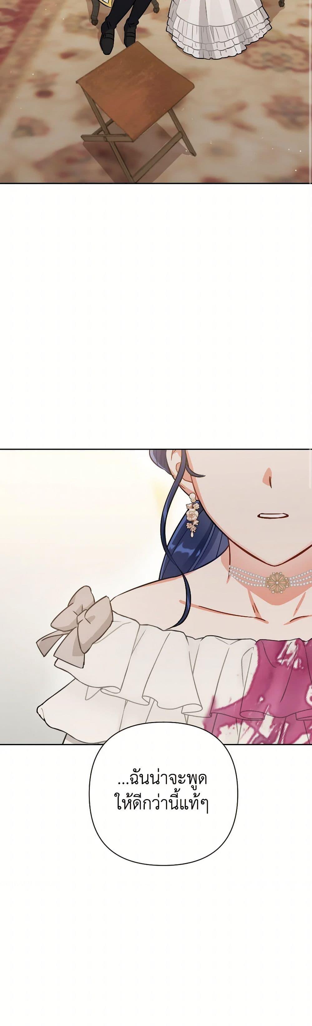 Manga-lc-com อ่านมังงะ อ่านการ์ตูน ออนไลน์ ฟรี Prince, Why Are You Nice to Me ตอนที่ 1 2 3 4 5 6 7 8 9 10 11 12 13 14 ฟรี ไม่มีโฆษณา Manga-lc - อ่าน มังงะ อ่าน การ์ตูน ออนไลน์ อ่านมังงะ ฟรี