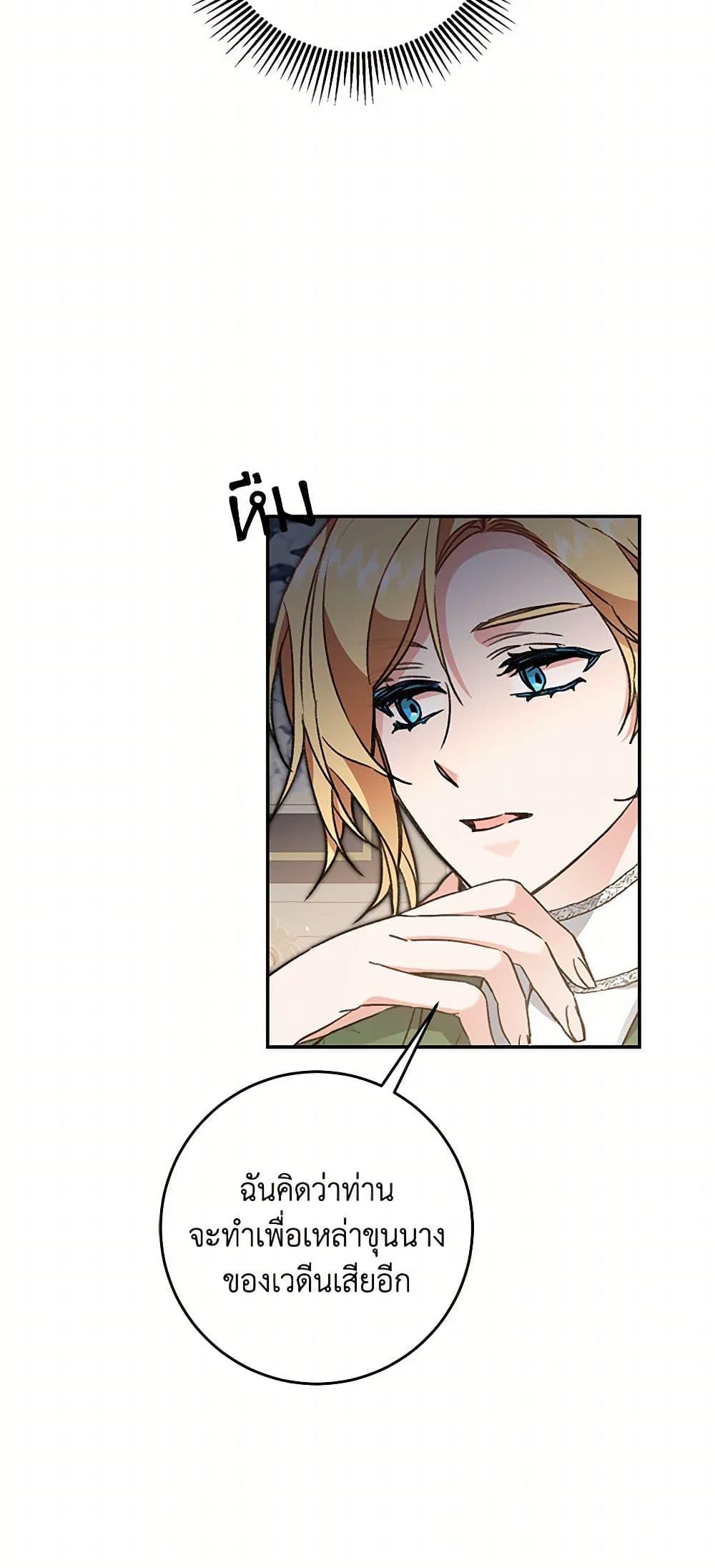 Manga-lc-com อ่านมังงะ อ่านการ์ตูน ออนไลน์ ฟรี I’ve Become the Villainous Empress of a Novel ตอนที่ 1 2 3 4 5 6 7 8 9 10 11 12 13 14 ฟรี ไม่มีโฆษณา Manga-lc - อ่าน มังงะ อ่าน การ์ตูน ออนไลน์ อ่านมังงะ ฟรี