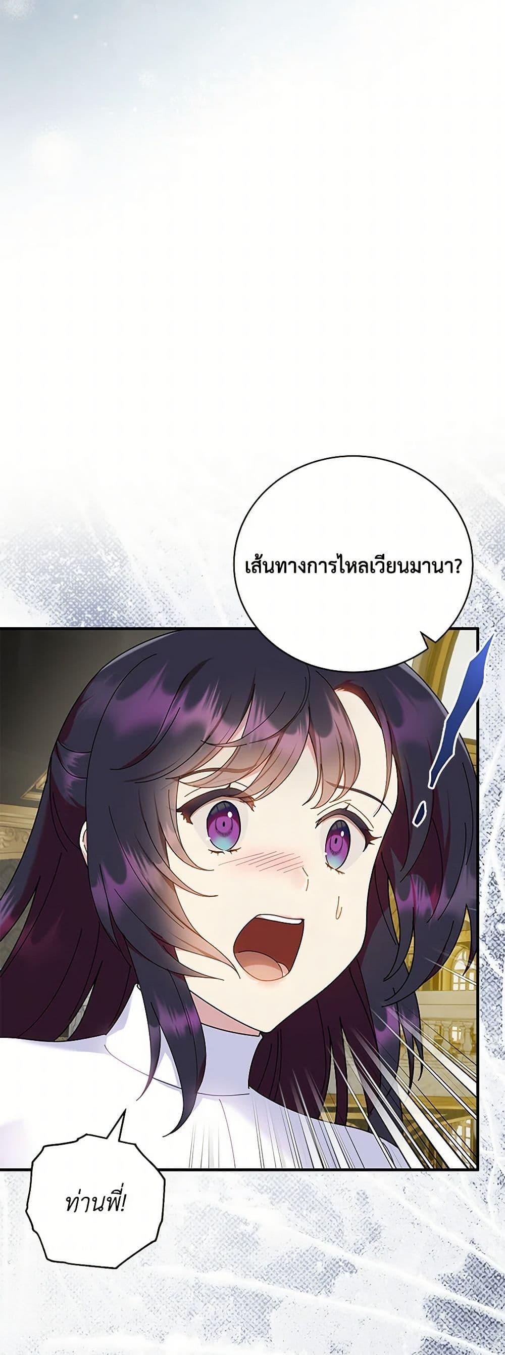 Manga-lc-com อ่านมังงะ อ่านการ์ตูน ออนไลน์ ฟรี Golden Light Gratia, The Child Loved By God ตอนที่ 1 2 3 4 5 6 7 8 9 10 11 12 13 14 ฟรี ไม่มีโฆษณา Manga-lc - อ่าน มังงะ อ่าน การ์ตูน ออนไลน์ อ่านมังงะ ฟรี