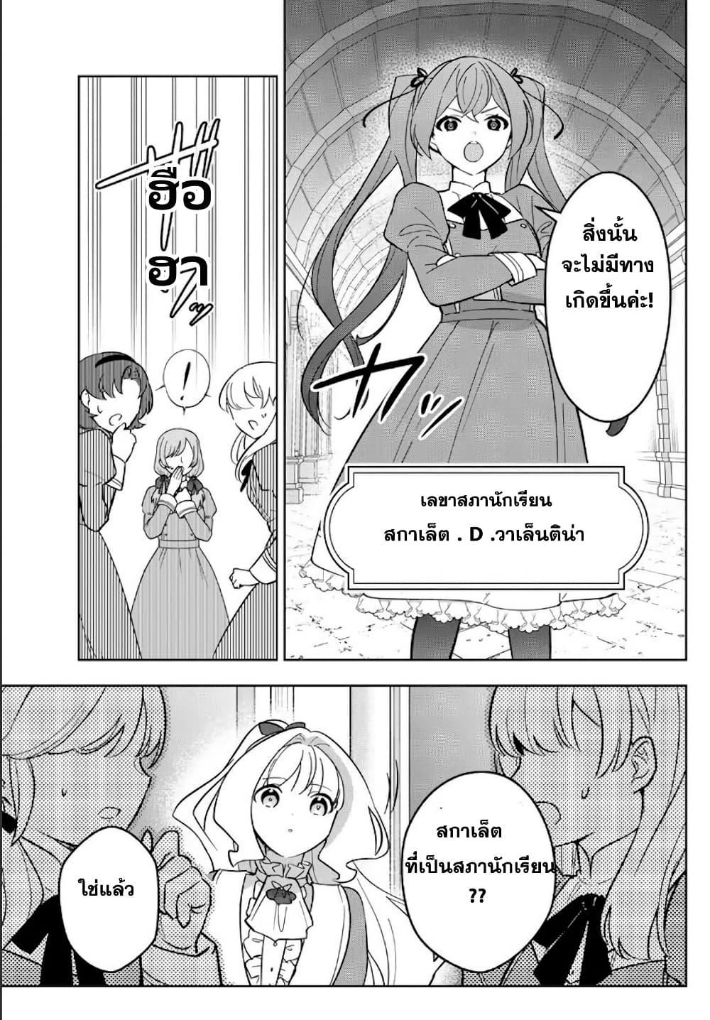 Manga-lc-com อ่านมังงะ อ่านการ์ตูน ออนไลน์ ฟรี Koujo Tensei Densetsu no Dai Madoushi ตอนที่ 1 2 3 4 5 6 7 8 9 10 11 12 13 14 ฟรี ไม่มีโฆษณา Manga-lc - อ่าน มังงะ อ่าน การ์ตูน ออนไลน์ อ่านมังงะ ฟรี