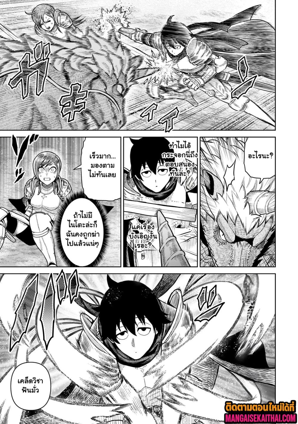 Manga-lc-com อ่านมังงะ อ่านการ์ตูน ออนไลน์ ฟรี Ninja no Kishi ตอนที่ 1 2 3 4 5 6 7 8 9 10 11 12 13 14 ฟรี ไม่มีโฆษณา Manga-lc - อ่าน มังงะ อ่าน การ์ตูน ออนไลน์ อ่านมังงะ ฟรี