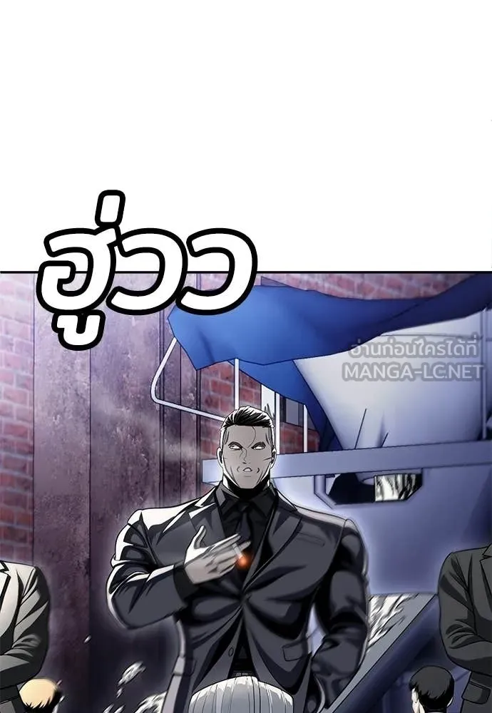 สนามเด็กล่า ตอนที่ 77 รูปที่ 54