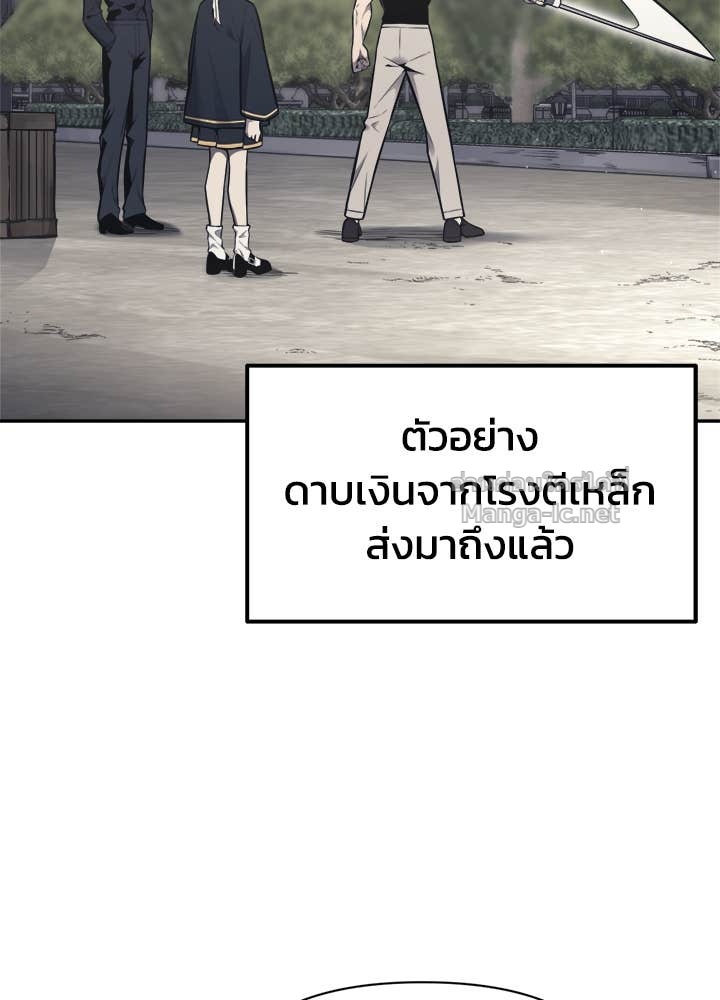 Doujin-Lc- อ่าน โดจิน มังฮวา เกาหลี ญี่ปุ่น จีน แปลไทย ผู้พิชิตเกมป้องกันฐาน ตอนที่ 1 2 3 4 5 6 7 8 9 10 11 12 13 14 ฟรี ไม่มีโฆษณา อ่าน โดจิน Manhwa เกาหลี ญี่ปุ่น จีน เรามีครบ คัดมาให้เน้นๆ โดจิน 18+ รับประกันความฟินโดย Doujin Lc
