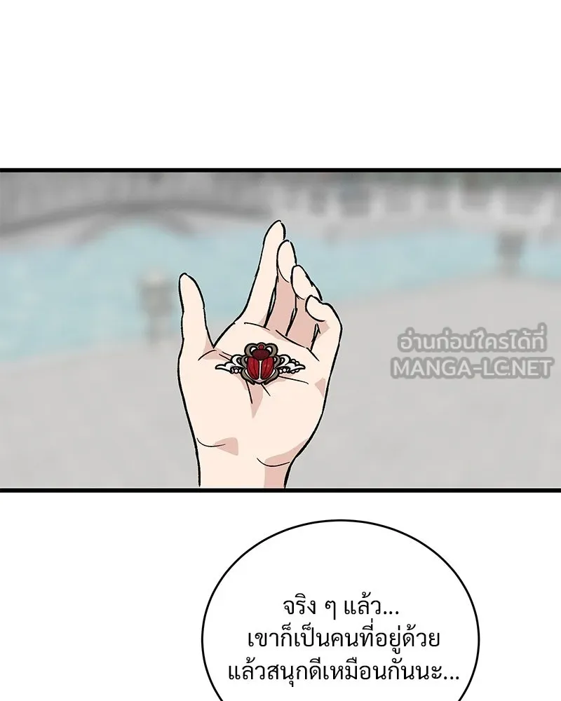 ข้าต้องไม่ใช่พระชายา ตอนที่ 34 รูปที่ 54