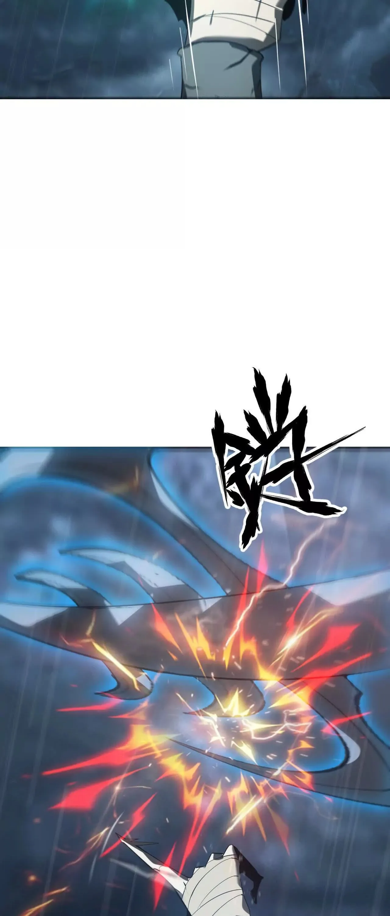 Unparalleled in the Online Gaming World ยอดคน ณ โลกออนไลน_ ตอนที่ ตอนที่ 18 รูปที่ 9