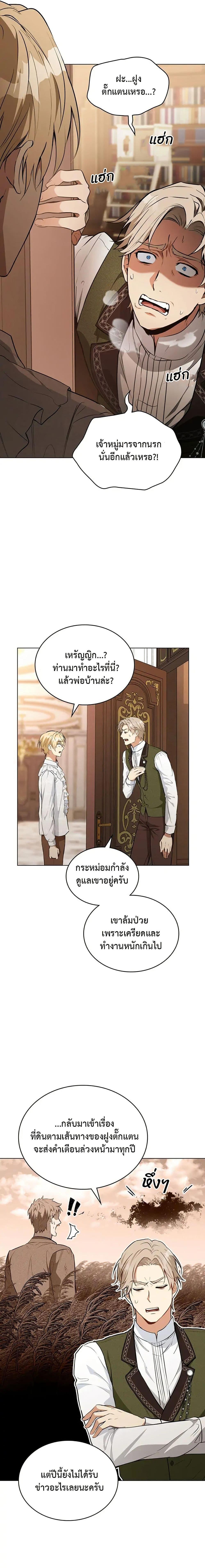Manga-lc-com อ่านมังงะ อ่านการ์ตูน ออนไลน์ ฟรี The Fallen Duke & the Knight Who Hated Him ตอนที่ 1 2 3 4 5 6 7 8 9 10 11 12 13 14 ฟรี ไม่มีโฆษณา Manga-lc - อ่าน มังงะ อ่าน การ์ตูน ออนไลน์ อ่านมังงะ ฟรี