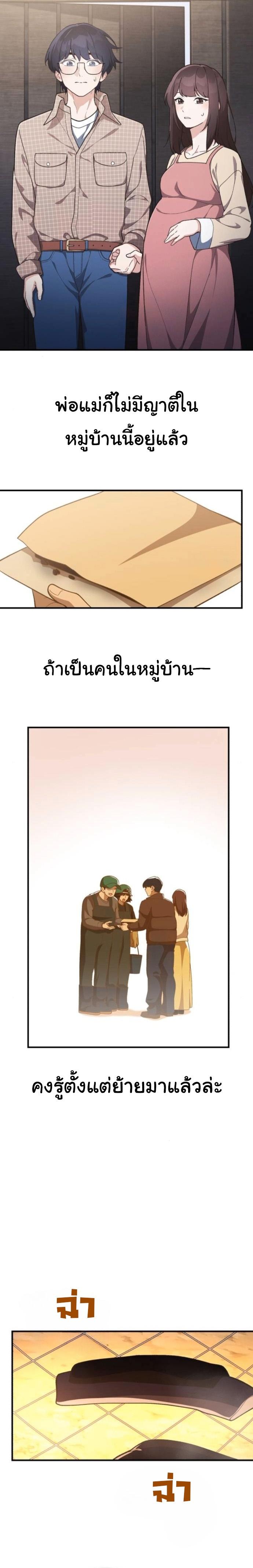 Manga-lc-com อ่านมังงะ อ่านการ์ตูน ออนไลน์ ฟรี The Genius Wants to be Ordinary! ตอนที่ 1 2 3 4 5 6 7 8 9 10 11 12 13 14 ฟรี ไม่มีโฆษณา Manga-lc - อ่าน มังงะ อ่าน การ์ตูน ออนไลน์ อ่านมังงะ ฟรี