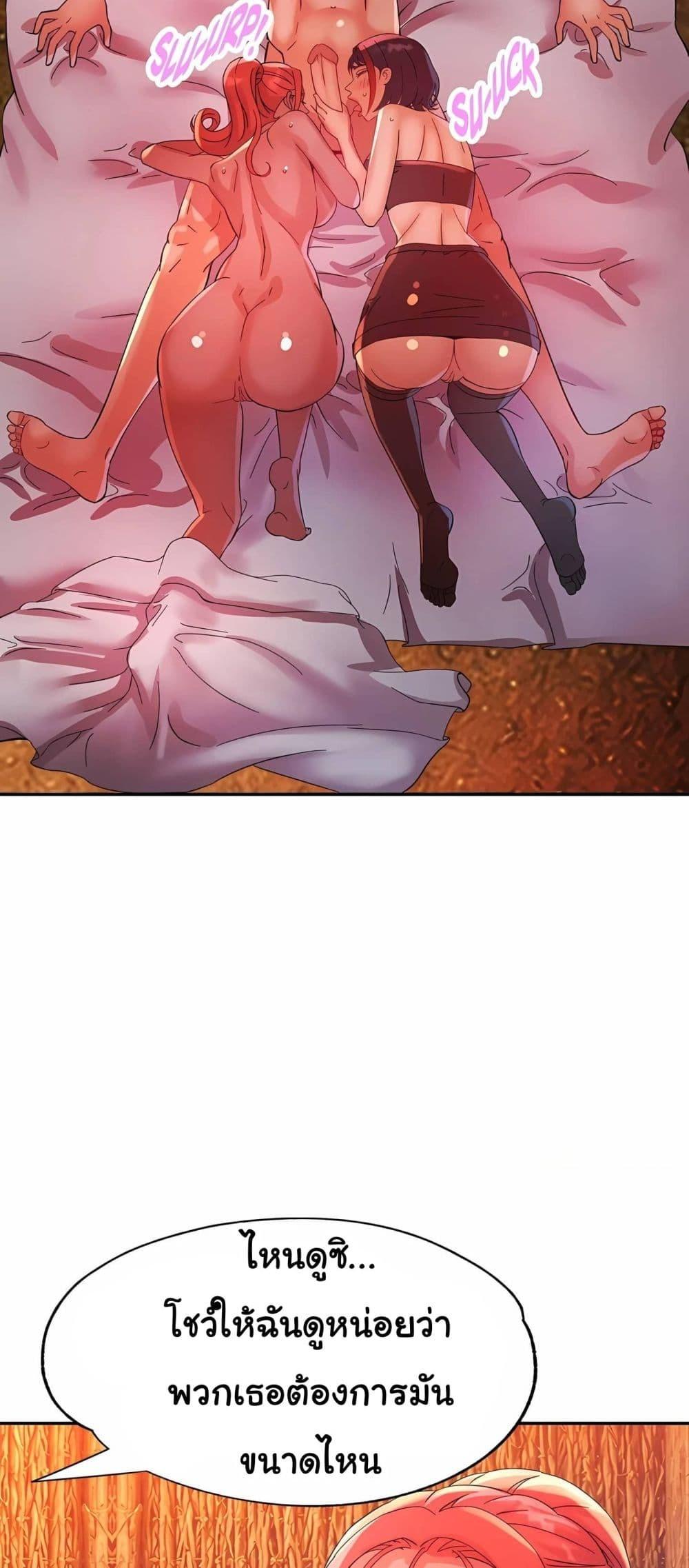 Doujin-Lc- อ่าน โดจิน มังฮวา เกาหลี ญี่ปุ่น จีน แปลไทย Rob in Zone Cruise ตอนที่ 1 2 3 4 5 6 7 8 9 10 11 12 13 14 ฟรี ไม่มีโฆษณา อ่าน โดจิน Manhwa เกาหลี ญี่ปุ่น จีน เรามีครบ คัดมาให้เน้นๆ โดจิน 18+ รับประกันความฟินโดย  Doujin Lc