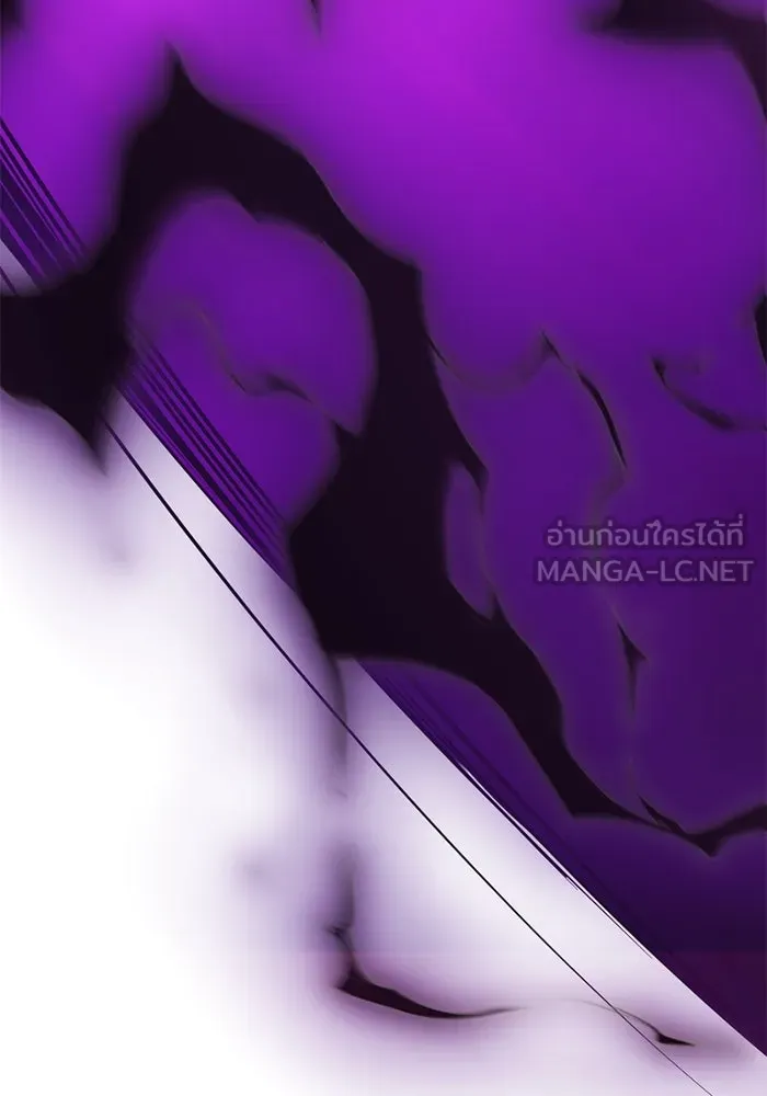 พลิกชะตาคว้าไอเทมระดับเทพ ตอนที่ 37 จู่โจม (2) รูปที่ 30