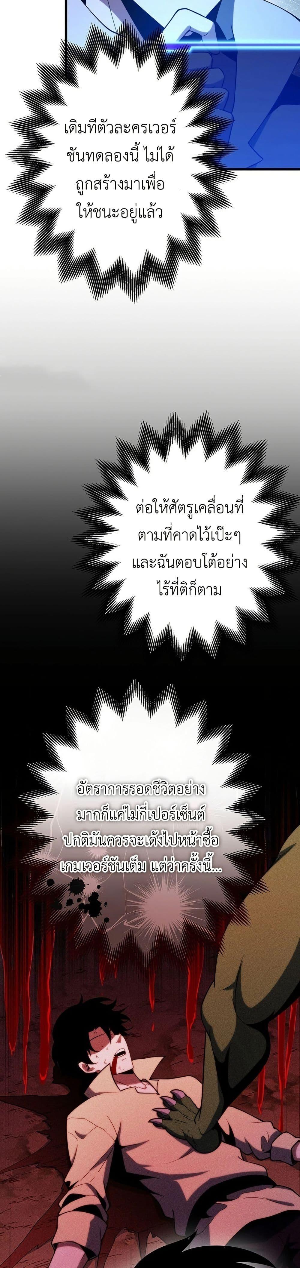 Manga-lc-com อ่านมังงะ อ่านการ์ตูน ออนไลน์ ฟรี The Game Architect of the Abyss ตอนที่ 1 2 3 4 5 6 7 8 9 10 11 12 13 14 ฟรี ไม่มีโฆษณา Manga-lc - อ่าน มังงะ อ่าน การ์ตูน ออนไลน์ อ่านมังงะ ฟรี