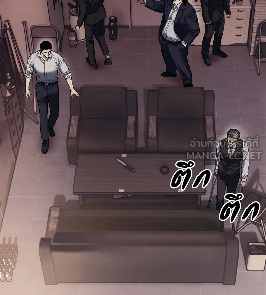 มัจจุราชชุดแดง ตอนที่ 2 รูปที่ 66