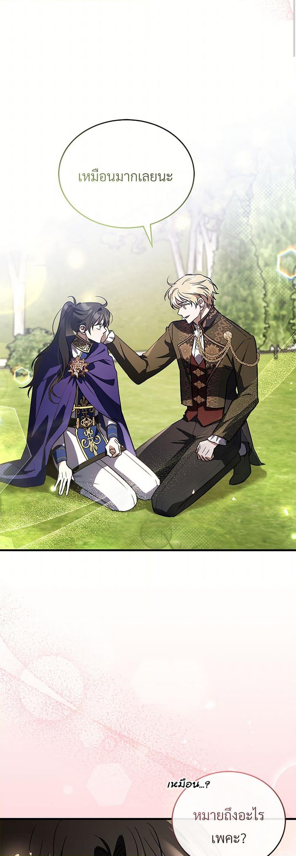 Manga-lc-com อ่านมังงะ อ่านการ์ตูน ออนไลน์ ฟรี The Night Without Shadows ตอนที่ 1 2 3 4 5 6 7 8 9 10 11 12 13 14 ฟรี ไม่มีโฆษณา Manga-lc - อ่าน มังงะ อ่าน การ์ตูน ออนไลน์ อ่านมังงะ ฟรี