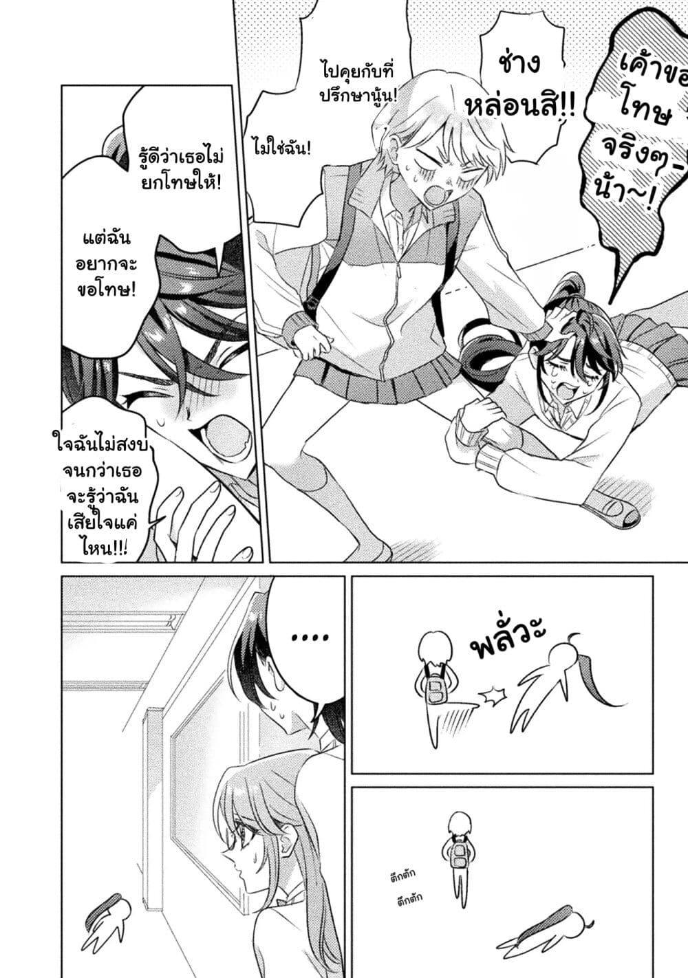 Manga-lc-com อ่านมังงะ อ่านการ์ตูน ออนไลน์ ฟรี Mietemasu yo! Aizawa-san ตอนที่ 1 2 3 4 5 6 7 8 9 10 11 12 13 14 ฟรี ไม่มีโฆษณา Manga-lc - อ่าน มังงะ อ่าน การ์ตูน ออนไลน์ อ่านมังงะ ฟรี