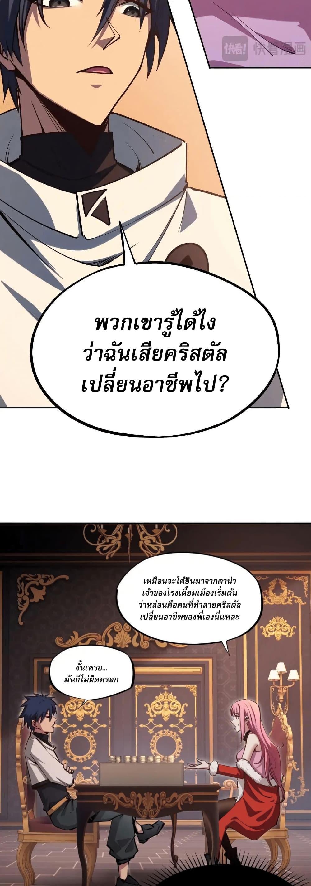 Manga-lc-com อ่านมังงะ อ่านการ์ตูน ออนไลน์ ฟรี All People Scramble for the Tower, I Cleared 999 Floors in Advance ตอนที่ 1 2 3 4 5 6 7 8 9 10 11 12 13 14 ฟรี ไม่มีโฆษณา Manga-lc - อ่าน มังงะ อ่าน การ์ตูน ออนไลน์ อ่านมังงะ ฟรี