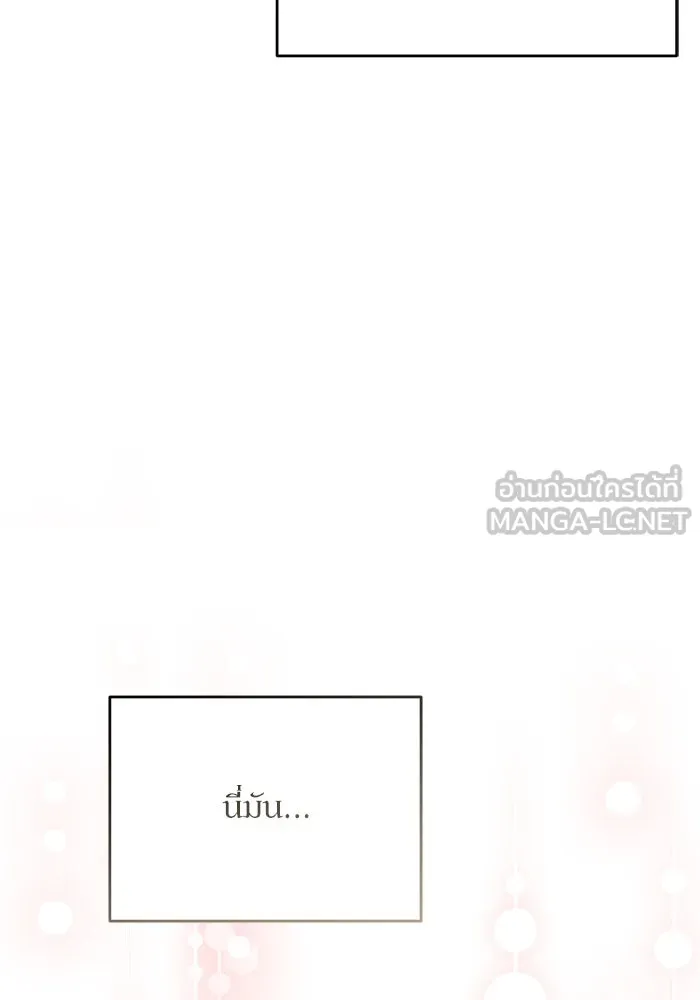 เกิดใหม่คราวนี้ ขอเป็นคนดีดูสักครั้ง ตอนที่ 115 รูปที่ 42