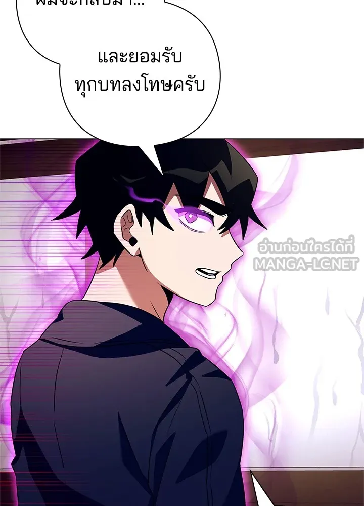 คืนแห่งโทแกบี ตอนที่ 35 รูปที่ 132