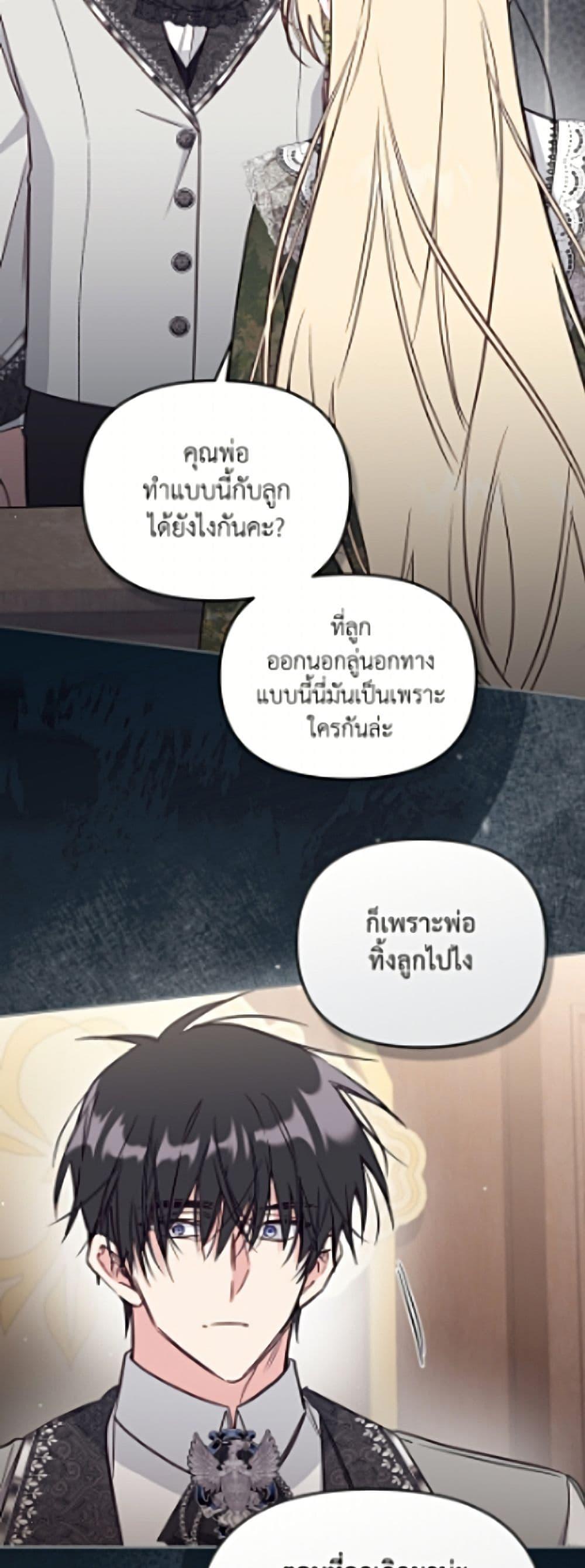 Manga-lc-com อ่านมังงะ อ่านการ์ตูน ออนไลน์ ฟรี No Place for the Fake Princess ตอนที่ 1 2 3 4 5 6 7 8 9 10 11 12 13 14 ฟรี ไม่มีโฆษณา Manga-lc - อ่าน มังงะ อ่าน การ์ตูน ออนไลน์ อ่านมังงะ ฟรี