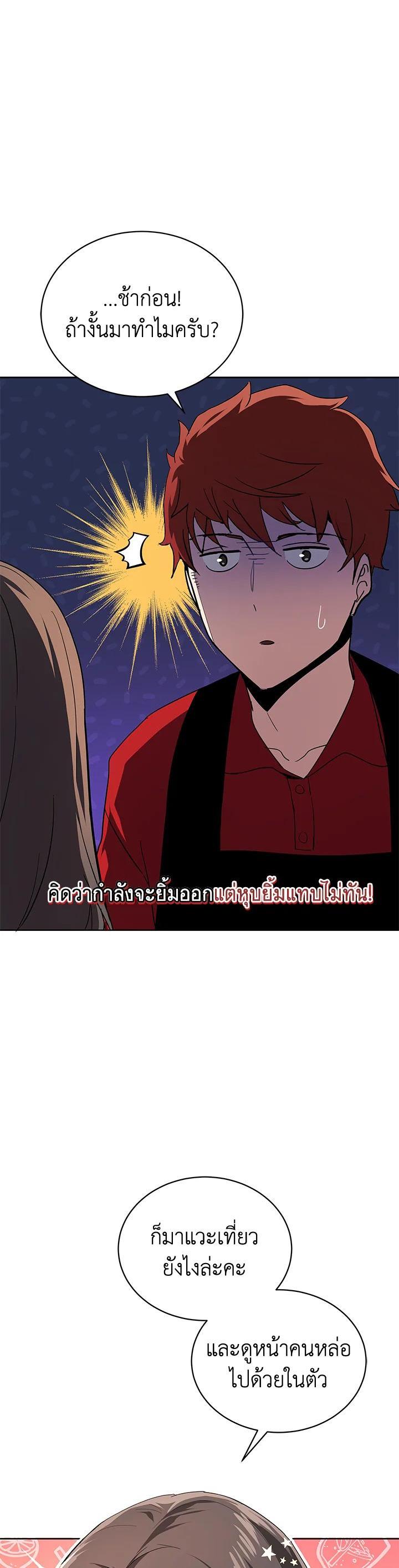 Manga-lc-com อ่านมังงะ อ่านการ์ตูน ออนไลน์ ฟรี The Descent of the Demonic Master ตอนที่ 1 2 3 4 5 6 7 8 9 10 11 12 13 14 ฟรี ไม่มีโฆษณา Manga-lc - อ่าน มังงะ อ่าน การ์ตูน ออนไลน์ อ่านมังงะ ฟรี