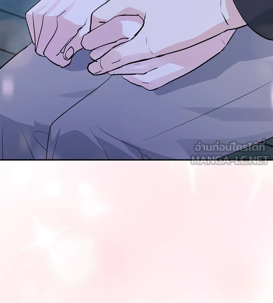 คิมหันต์นิรันดร ตอนที่ 34 รูปที่ 135