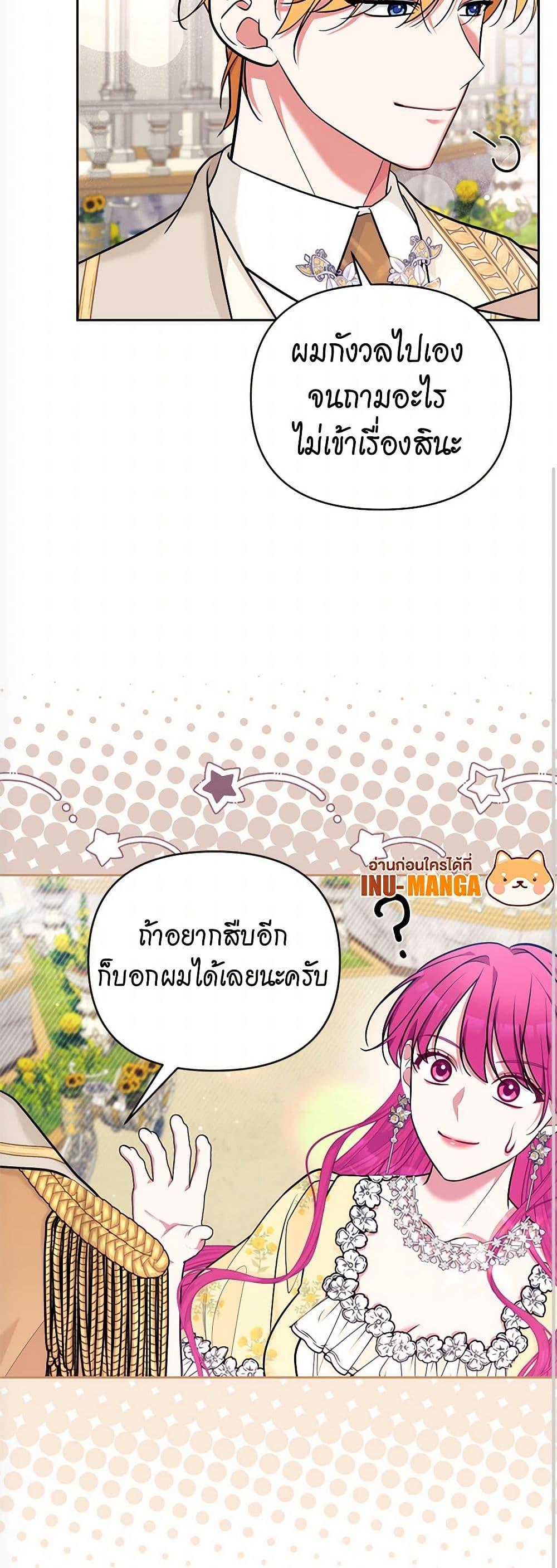 Manga-lc-com อ่านมังงะ อ่านการ์ตูน ออนไลน์ ฟรี Breaking News ตอนที่ 1 2 3 4 5 6 7 8 9 10 11 12 13 14 ฟรี ไม่มีโฆษณา Manga-lc - อ่าน มังงะ อ่าน การ์ตูน ออนไลน์ อ่านมังงะ ฟรี