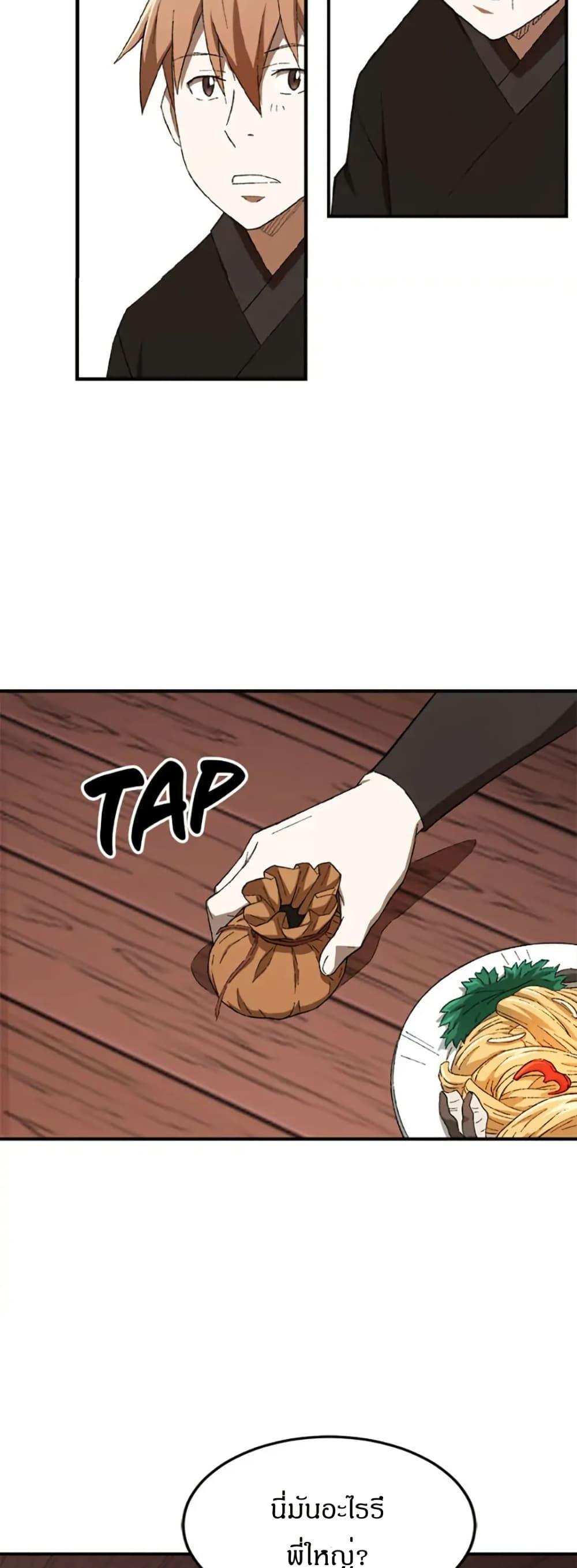 Manga-lc-com อ่านมังงะ อ่านการ์ตูน ออนไลน์ ฟรี Sunyu of the Shadowless ตอนที่ 1 2 3 4 5 6 7 8 9 10 11 12 13 14 ฟรี ไม่มีโฆษณา Manga-lc - อ่าน มังงะ อ่าน การ์ตูน ออนไลน์ อ่านมังงะ ฟรี