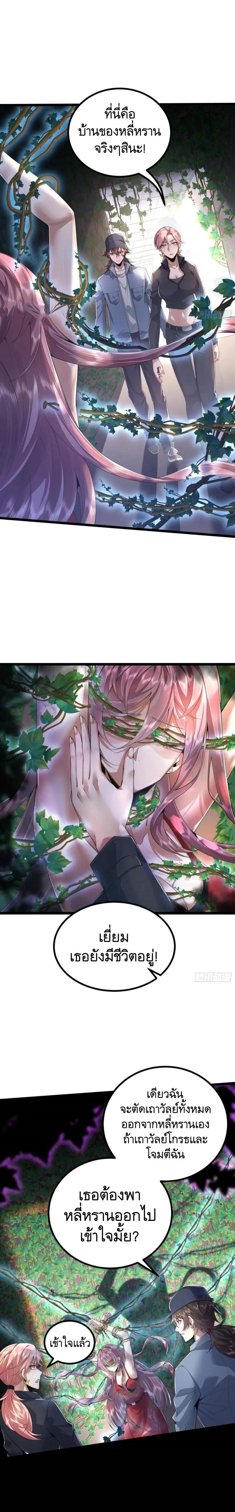 Manga-lc-com อ่านมังงะ อ่านการ์ตูน ออนไลน์ ฟรี The First Order ตอนที่ 1 2 3 4 5 6 7 8 9 10 11 12 13 14 ฟรี ไม่มีโฆษณา Manga-lc - อ่าน มังงะ อ่าน การ์ตูน ออนไลน์ อ่านมังงะ ฟรี