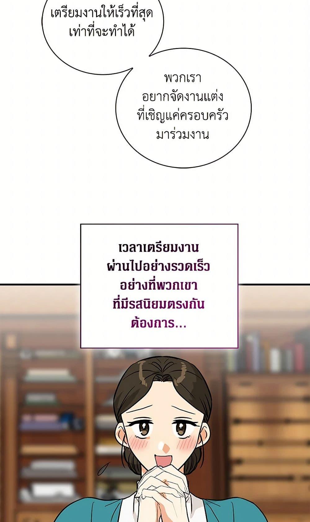 Manga-lc-com อ่านมังงะ อ่านการ์ตูน ออนไลน์ ฟรี I Became the Villain’s Mother ตอนที่ 1 2 3 4 5 6 7 8 9 10 11 12 13 14 ฟรี ไม่มีโฆษณา Manga-lc - อ่าน มังงะ อ่าน การ์ตูน ออนไลน์ อ่านมังงะ ฟรี