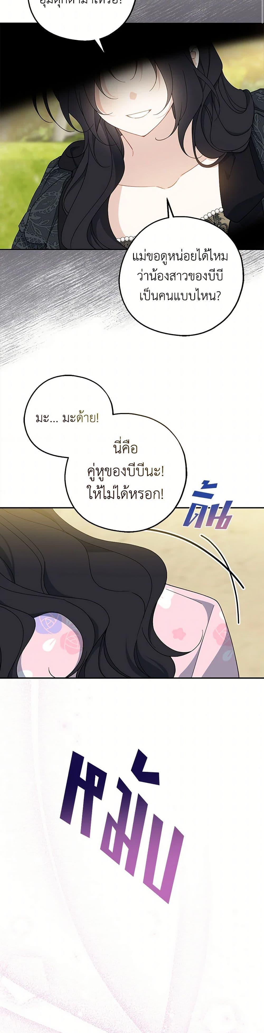 Manga-lc-com อ่านมังงะ อ่านการ์ตูน ออนไลน์ ฟรี Here Comes The Silver Spoon! ตอนที่ 1 2 3 4 5 6 7 8 9 10 11 12 13 14 ฟรี ไม่มีโฆษณา Manga-lc - อ่าน มังงะ อ่าน การ์ตูน ออนไลน์ อ่านมังงะ ฟรี