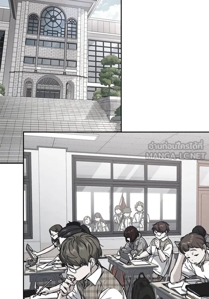 Study Group ตอนที่ 251 รูปที่ 15