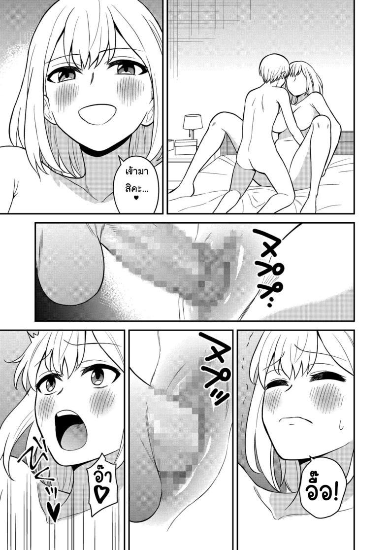 Doujin-Lc- อ่าน โดจิน มังฮวา เกาหลี ญี่ปุ่น จีน แปลไทย อยู่ๆน้องสาวของผมก็ทำตัวแปลกไป [Turn N] I Turned My Big Little Sister Into My Personal Plaything ตอนที่ 1 2 3 4 5 6 7 8 9 10 11 12 13 14 ฟรี ไม่มีโฆษณา อ่าน โดจิน Manhwa เกาหลี ญี่ปุ่น จีน เรามีครบ คัดมาให้เน้นๆ โดจิน 18+ รับประกันความฟินโดย  Doujin Lc