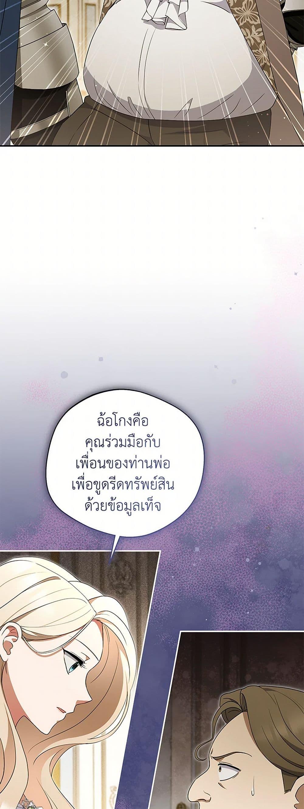 Manga-lc-com อ่านมังงะ อ่านการ์ตูน ออนไลน์ ฟรี There Is No Need to Be Obsessed ตอนที่ 1 2 3 4 5 6 7 8 9 10 11 12 13 14 ฟรี ไม่มีโฆษณา Manga-lc - อ่าน มังงะ อ่าน การ์ตูน ออนไลน์ อ่านมังงะ ฟรี