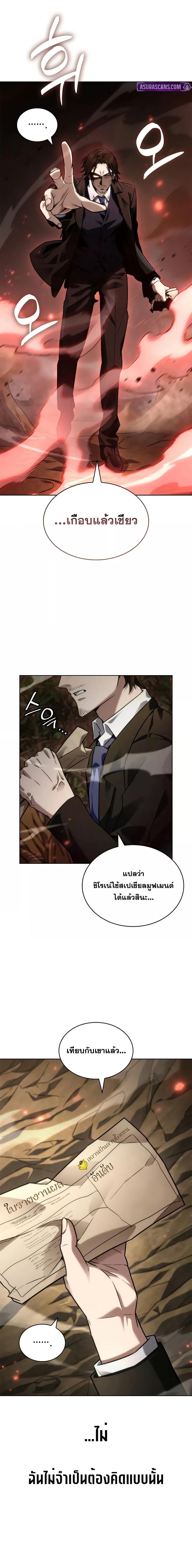 Manga-lc-com อ่านมังงะ อ่านการ์ตูน ออนไลน์ ฟรี InfiniteMage ตอนที่ 1 2 3 4 5 6 7 8 9 10 11 12 13 14 ฟรี ไม่มีโฆษณา Manga-lc - อ่าน มังงะ อ่าน การ์ตูน ออนไลน์ อ่านมังงะ ฟรี