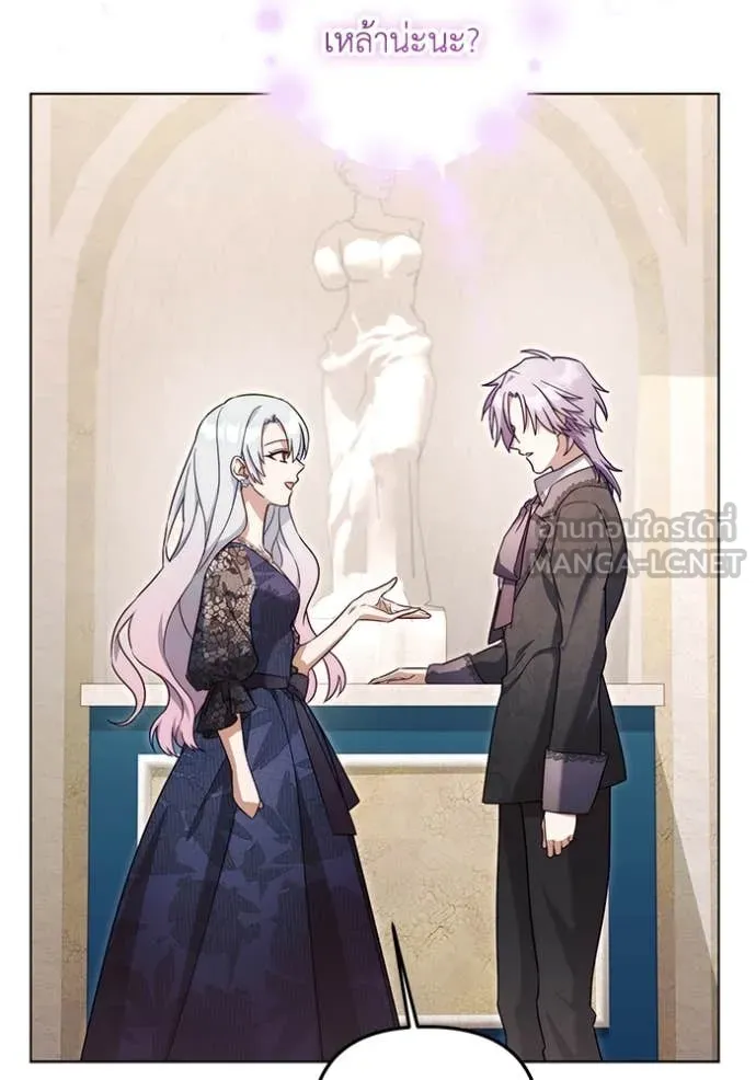 ราชินีจอมมาร ตอนที่ 62 รูปที่ 108