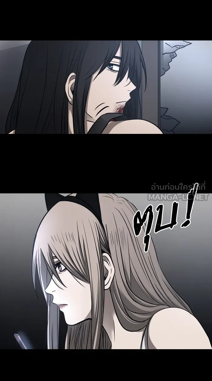 Hunter Game ตอนที่ 46  เกมที่4 - สาวประเภทสอง(5) รูปที่ 21