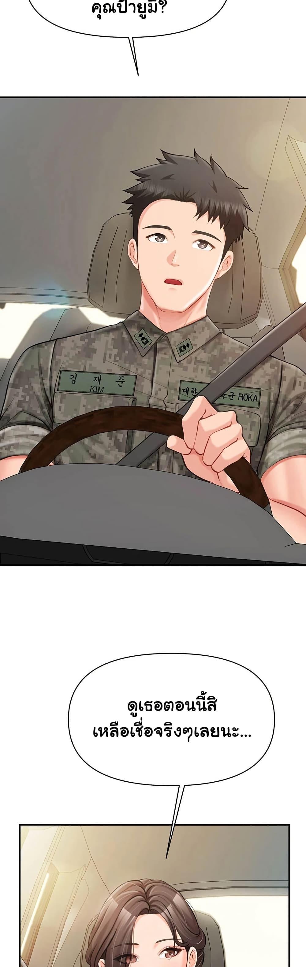 Doujin-Lc- อ่าน โดจิน มังฮวา เกาหลี ญี่ปุ่น จีน แปลไทย I am The Only ตอนที่ 1 2 3 4 5 6 7 8 9 10 11 12 13 14 ฟรี ไม่มีโฆษณา อ่าน โดจิน Manhwa เกาหลี ญี่ปุ่น จีน เรามีครบ คัดมาให้เน้นๆ โดจิน 18+ รับประกันความฟินโดย  Doujin Lc