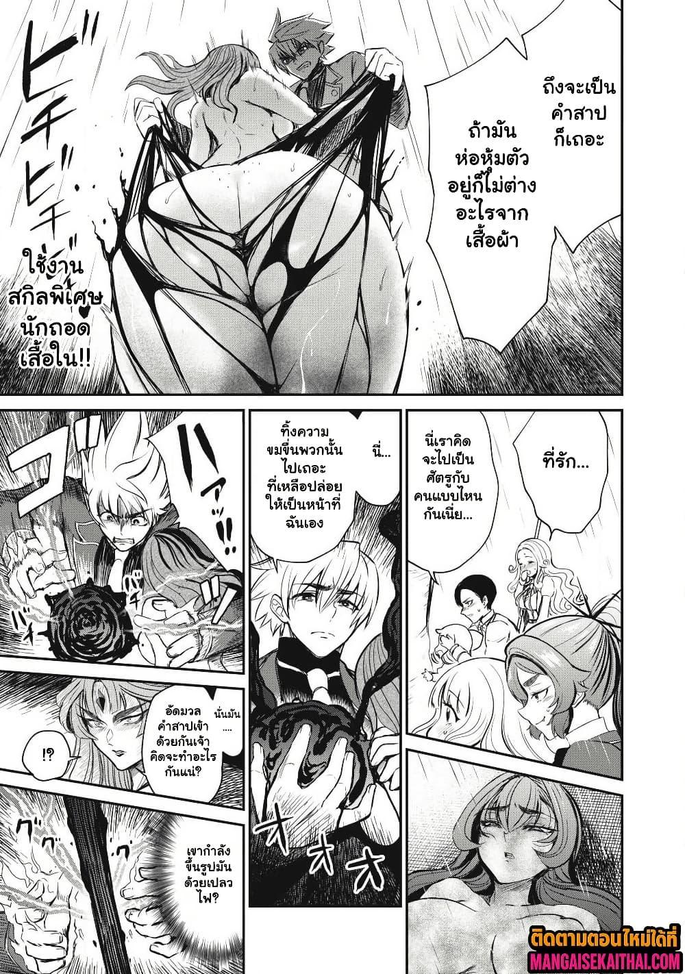 Manga-lc-com อ่านมังงะ อ่านการ์ตูน ออนไลน์ ฟรี Isekai Koushoku Musou Roku – Isekai Tensei no Chie to Chikara wo, Tada Hitasura XXXX suru Tame ni Tsukau ตอนที่ 1 2 3 4 5 6 7 8 9 10 11 12 13 14 ฟรี ไม่มีโฆษณา Manga-lc - อ่าน มังงะ อ่าน การ์ตูน ออนไลน์ อ่านมังงะ ฟรี