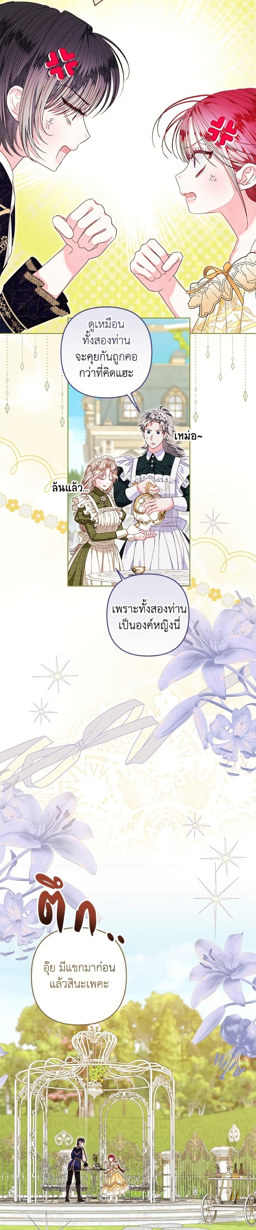 Manga-lc-com อ่านมังงะ อ่านการ์ตูน ออนไลน์ ฟรี The Princess Maid ตอนที่ 1 2 3 4 5 6 7 8 9 10 11 12 13 14 ฟรี ไม่มีโฆษณา Manga-lc - อ่าน มังงะ อ่าน การ์ตูน ออนไลน์ อ่านมังงะ ฟรี