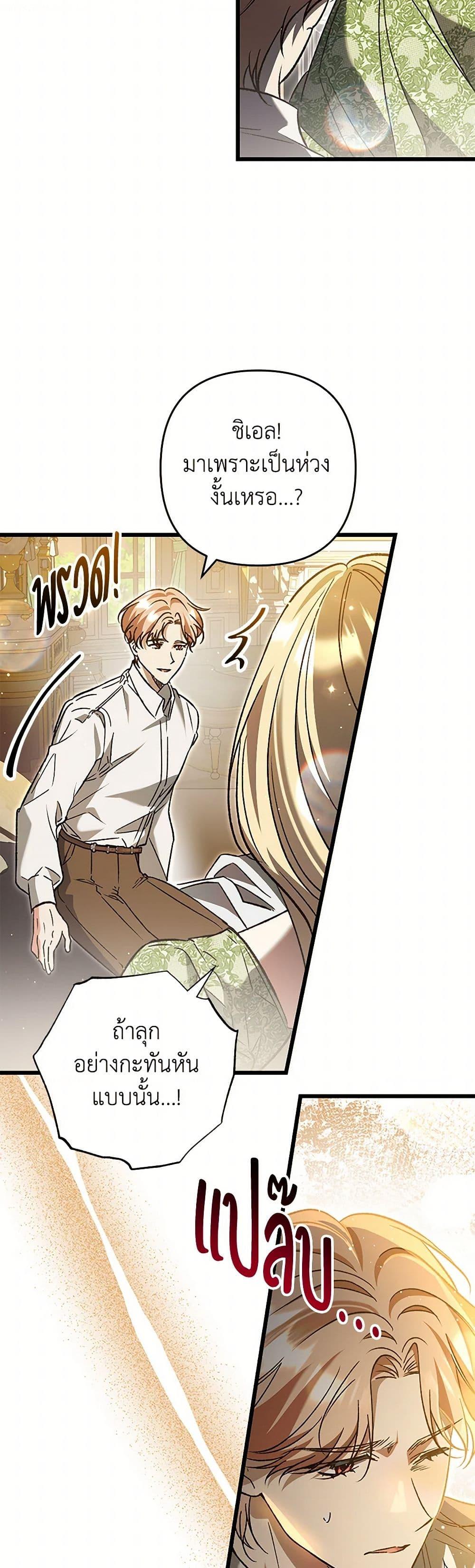 Manga-lc-com อ่านมังงะ อ่านการ์ตูน ออนไลน์ ฟรี The Male Lead Proposed to Me ตอนที่ 1 2 3 4 5 6 7 8 9 10 11 12 13 14 ฟรี ไม่มีโฆษณา Manga-lc - อ่าน มังงะ อ่าน การ์ตูน ออนไลน์ อ่านมังงะ ฟรี