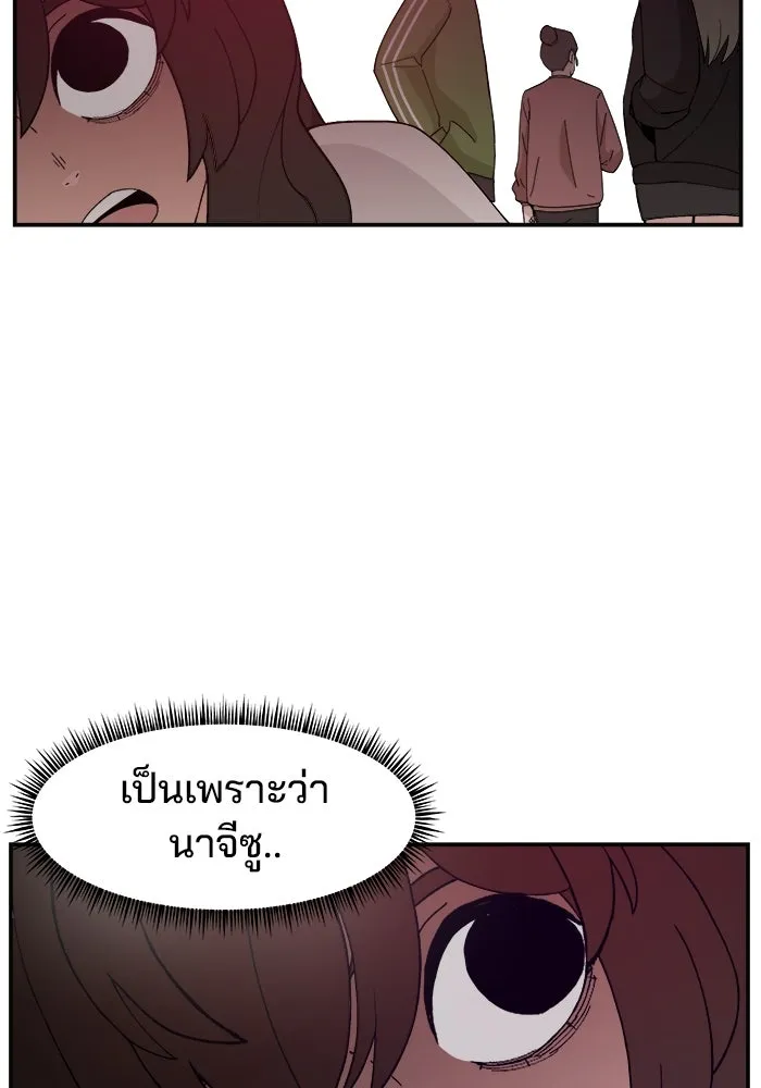 ห้องเรียนสาวแสบ ตอนที่ 56 รูปที่ 13