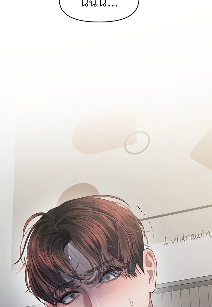 ปรารถนารักอันงดงาม ตอนที่ 80 รูปที่ 101