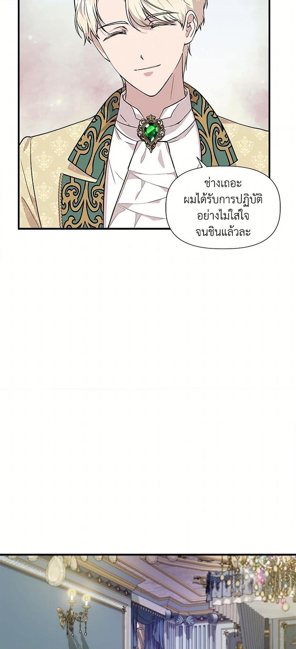 Manga-lc-com อ่านมังงะ อ่านการ์ตูน ออนไลน์ ฟรี I Wasn’t the Cinderella ตอนที่ 1 2 3 4 5 6 7 8 9 10 11 12 13 14 ฟรี ไม่มีโฆษณา Manga-lc - อ่าน มังงะ อ่าน การ์ตูน ออนไลน์ อ่านมังงะ ฟรี