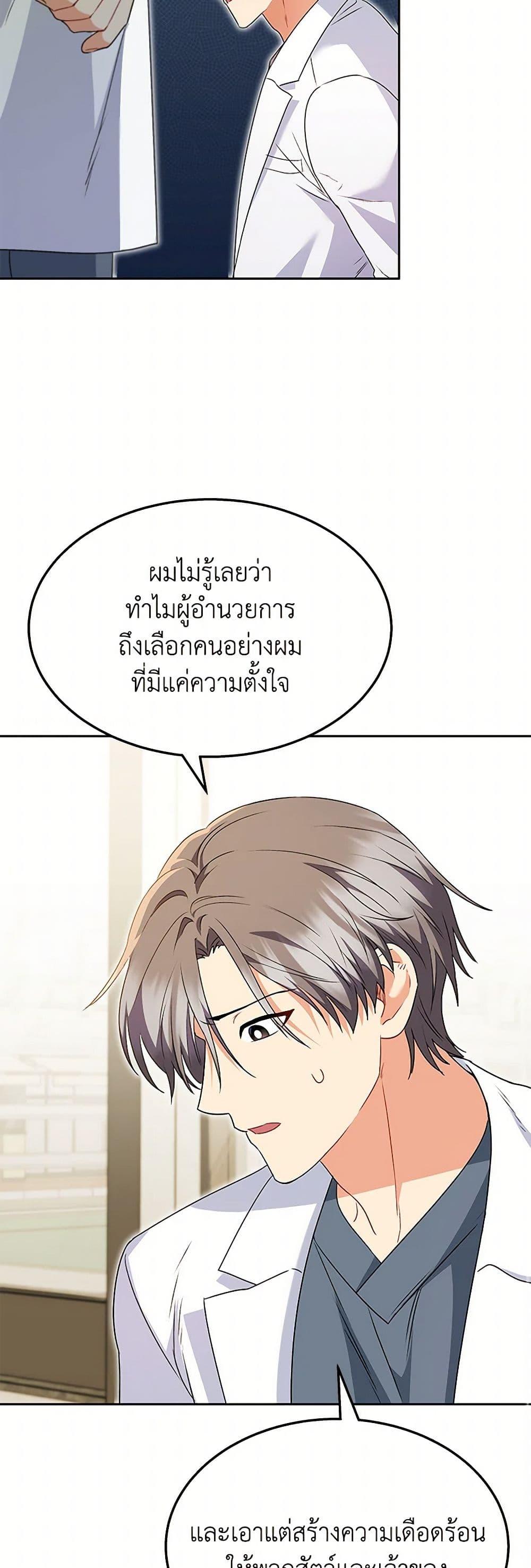 Manga-lc-com อ่านมังงะ อ่านการ์ตูน ออนไลน์ ฟรี Hello! Veterinarian! ตอนที่ 1 2 3 4 5 6 7 8 9 10 11 12 13 14 ฟรี ไม่มีโฆษณา Manga-lc - อ่าน มังงะ อ่าน การ์ตูน ออนไลน์ อ่านมังงะ ฟรี