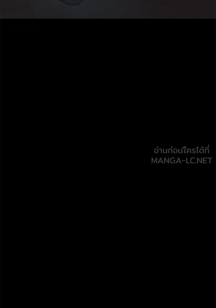 ราชินีนักบู๊ ตอนที่ 36 รูปที่ 72