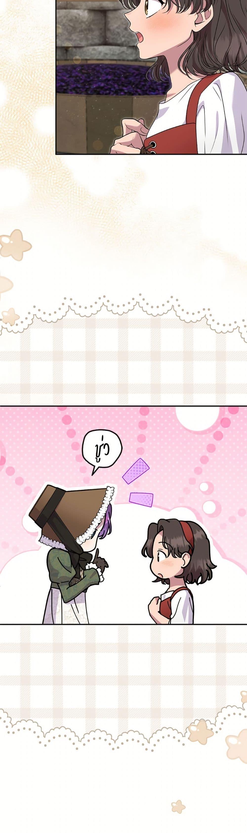 Manga-lc-com อ่านมังงะ อ่านการ์ตูน ออนไลน์ ฟรี Materialistic Princess ตอนที่ 1 2 3 4 5 6 7 8 9 10 11 12 13 14 ฟรี ไม่มีโฆษณา Manga-lc - อ่าน มังงะ อ่าน การ์ตูน ออนไลน์ อ่านมังงะ ฟรี