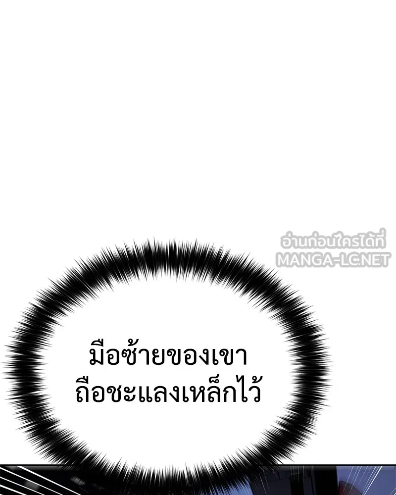 แบคXX ตอนที่ 14 รูปที่ 132