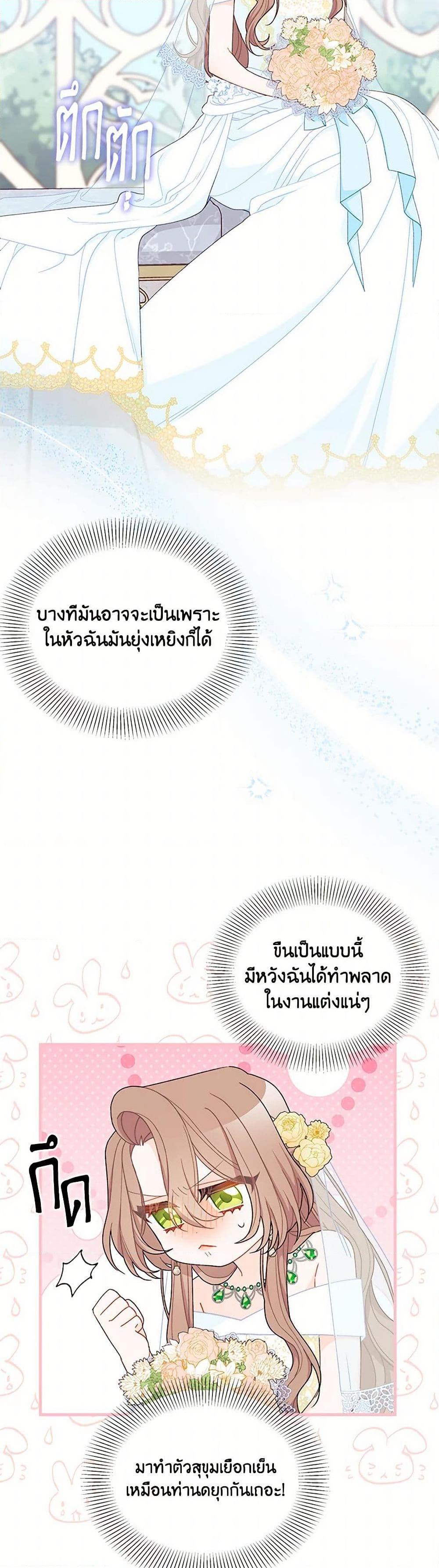 Manga-lc-com อ่านมังงะ อ่านการ์ตูน ออนไลน์ ฟรี I Found a Husband When I Picked up the Male Lead ตอนที่ 1 2 3 4 5 6 7 8 9 10 11 12 13 14 ฟรี ไม่มีโฆษณา Manga-lc - อ่าน มังงะ อ่าน การ์ตูน ออนไลน์ อ่านมังงะ ฟรี