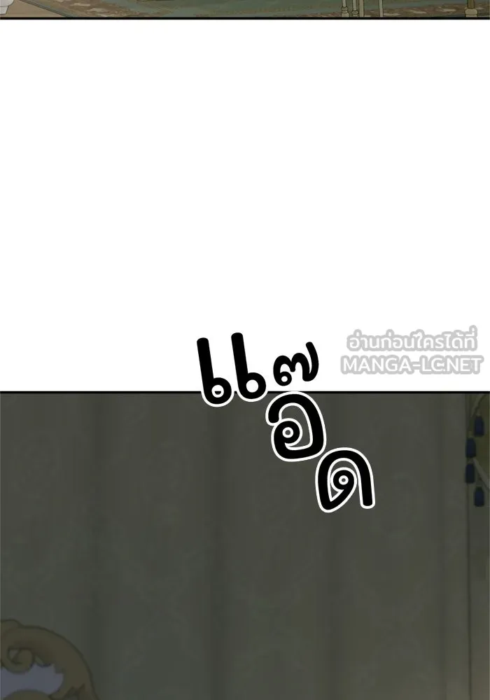 ครอบครัวสามีเห็นทีจะคลั่งรัก ตอนที่ 33 รูปที่ 99