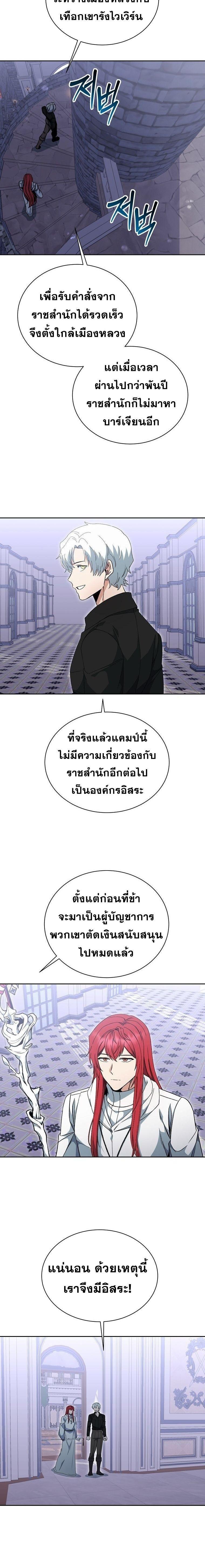 Manga-lc-com อ่านมังงะ อ่านการ์ตูน ออนไลน์ ฟรี Winterbell ตอนที่ 1 2 3 4 5 6 7 8 9 10 11 12 13 14 ฟรี ไม่มีโฆษณา Manga-lc - อ่าน มังงะ อ่าน การ์ตูน ออนไลน์ อ่านมังงะ ฟรี