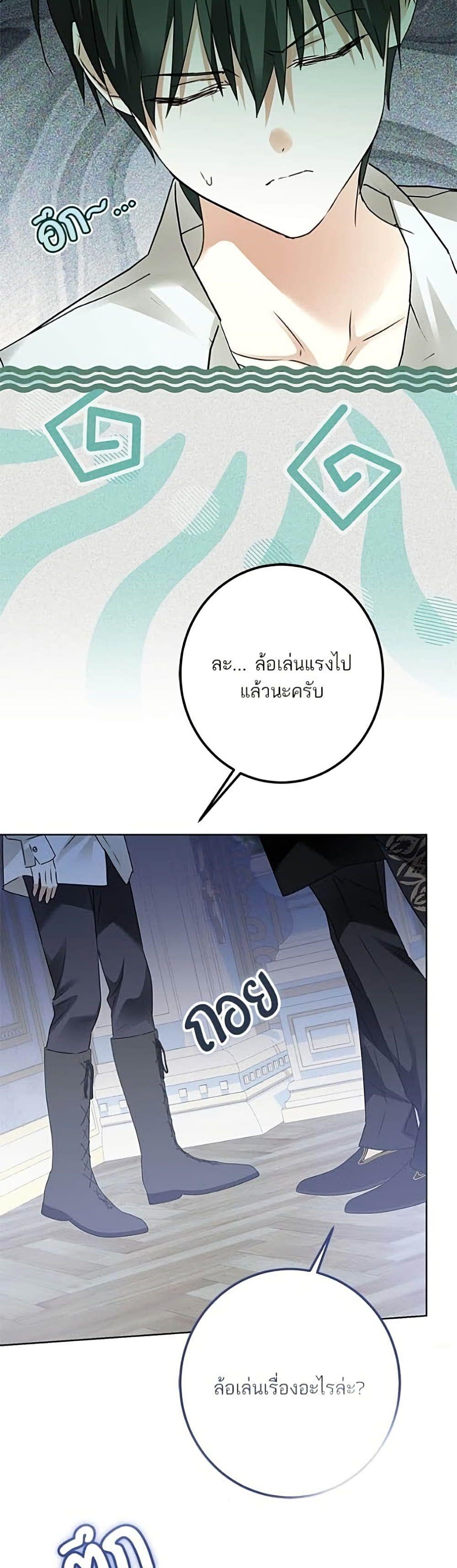 Manga-lc-com อ่านมังงะ อ่านการ์ตูน ออนไลน์ ฟรี Became the Duke’s Male Servant ตอนที่ 1 2 3 4 5 6 7 8 9 10 11 12 13 14 ฟรี ไม่มีโฆษณา Manga-lc - อ่าน มังงะ อ่าน การ์ตูน ออนไลน์ อ่านมังงะ ฟรี