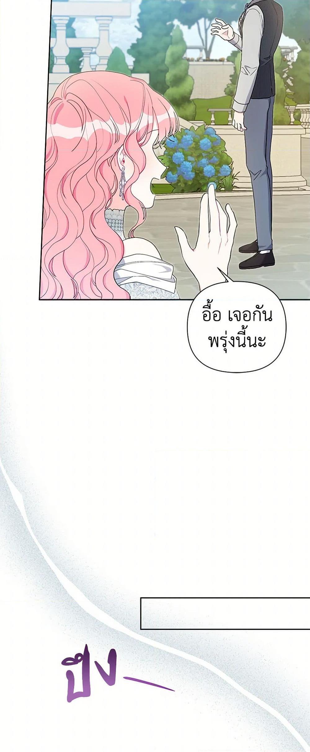 Manga-lc-com อ่านมังงะ อ่านการ์ตูน ออนไลน์ ฟรี The Archvillain’s Daughter-in-Law ตอนที่ 1 2 3 4 5 6 7 8 9 10 11 12 13 14 ฟรี ไม่มีโฆษณา Manga-lc - อ่าน มังงะ อ่าน การ์ตูน ออนไลน์ อ่านมังงะ ฟรี